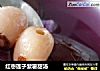 红枣莲子紫薯甜汤的做法