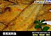 香煎龙利鱼的做法