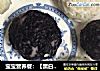 宝宝营养餐：［黑白配?薯香圆］的做法