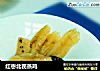 红枣北芪蒸鸡的做法