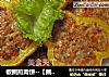 椒圈煎肉饼--【圈圈里的营养世界】的做法