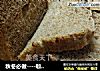 秋冬必做----咖啡核桃养生吐司的做法