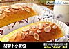 胡萝卜小餐包的做法