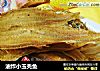 油炸小玉秃鱼的做法
