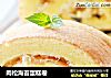 肉松海苔蛋糕卷的做法
