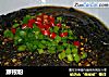 蕨根粉的做法