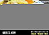 鲜贝玉米笋的做法