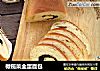 橄榄菜全蛋面包的做法