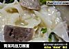 青菜鸡丝刀削面的做法