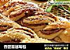 香甜蔓越莓包的做法