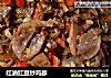 红油豇豆炒鸡胗的做法