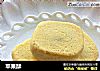 苹果酥的做法