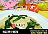 大蒜炒小素鸡的做法