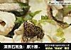 清蒸石斑鱼：原汁原味的鲜美与清甜的做法