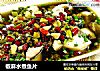椒麻水煮鱼片的做法