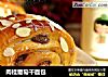 肉桂葡萄干面包的做法