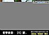 冬季食谱：【6】家常火辣花甲的做法