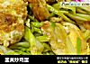 韭黄炒鸡蛋的做法
