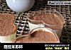 提拉米苏杯的做法