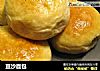 豆沙面包的做法