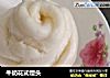 牛奶花式馒头的做法