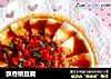 飘香嫩豆腐的做法