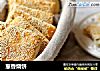 葱香烧饼的做法