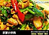 农家小炒肉的做法