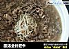 酸汤金针肥牛的做法
