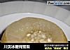 川贝冰糖炖雪梨的做法