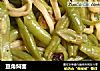 豆角焖面的做法
