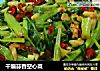 干煸蒜香空心菜的做法