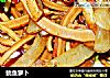 鱿鱼萝卜的做法