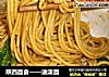 陕西面食——油泼面的做法