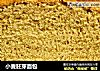小麦胚芽面包的做法