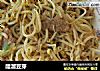 醋溜豆芽的做法
