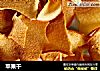 苹果干的做法