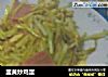 韭黄炒鸡蛋的做法