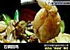 石锅田鸡的做法