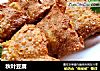 秋叶豆腐的做法