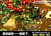 酸菜血旺——超级下饭菜的做法