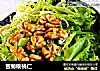 苦菊核桃仁的做法