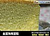 全蛋海绵蛋糕的做法