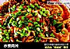 水煮肉片做法(132)的做法