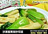 沙茶酱青菜炒年糕的做法