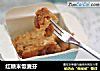红糖米饭麦芬的做法