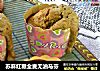 苏麻红糖全麦无油马芬的做法