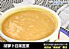 胡萝卜白菜豆浆的做法