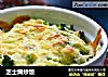 芝士焗炒饭的做法