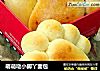萌萌哒小脚丫面包的做法